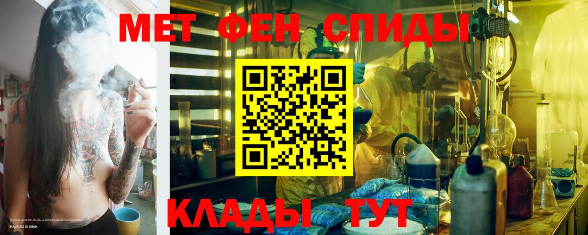 АМФ  Amphetamine VHQ  Вход с VPN  Бугуруслан  Amphetamine 