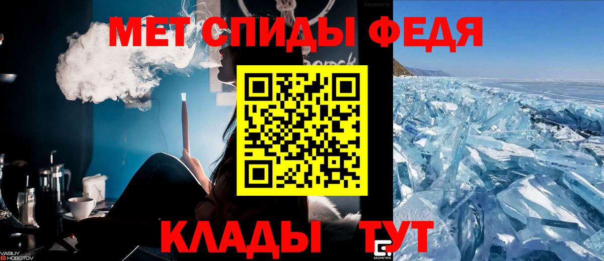 АМФЕТАМИН Розовый Бугуруслан