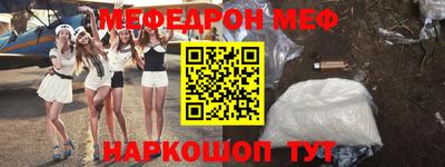 а пвп мука Наро-Фоминск