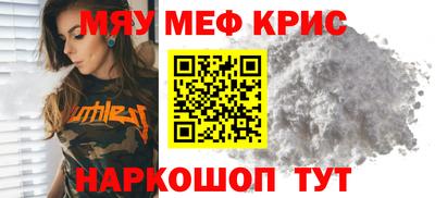 кокаин перу Можга