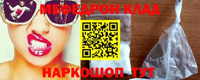 кокаин перу Можга