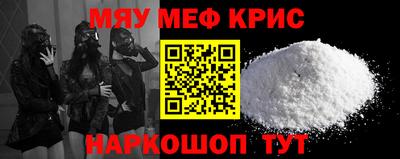 сатива Нарткала
