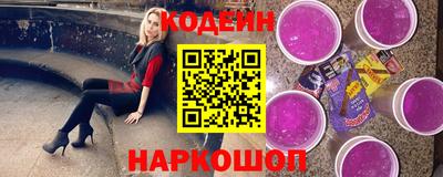 кокаин перу Можга