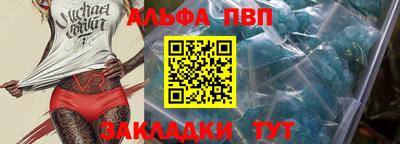 кокаин перу Можга