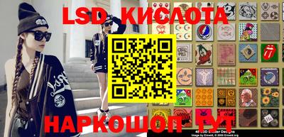 кокаин перу Можга