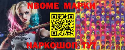 метамфетамин Моздок