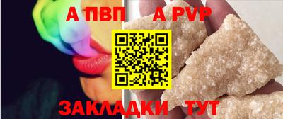 кокаин перу Можга