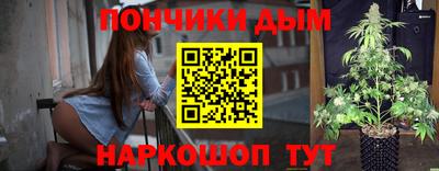 метамфетамин Моздок