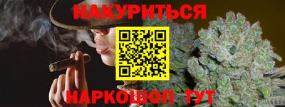 метамфетамин Моздок