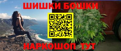 кокаин перу Можга