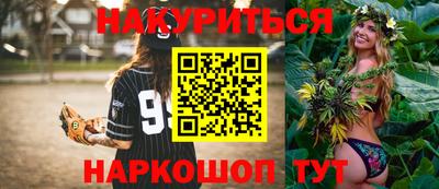 сатива Нарткала
