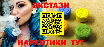 метамфетамин Моздок