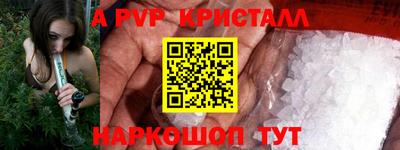метамфетамин Моздок
