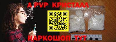 метамфетамин Моздок