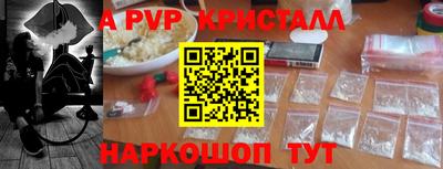 кокаин перу Можга