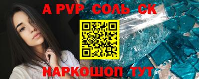 а пвп мука Наро-Фоминск