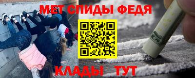 сатива Нарткала