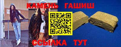 а пвп мука Наро-Фоминск