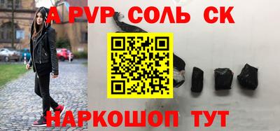 метамфетамин Моздок