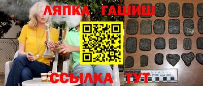 метамфетамин Моздок