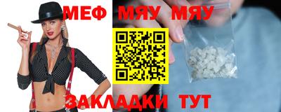 сатива Нарткала
