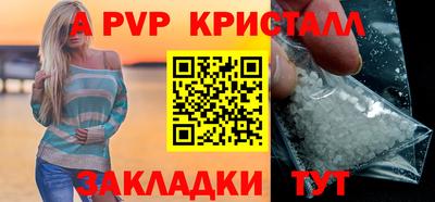 метамфетамин Моздок