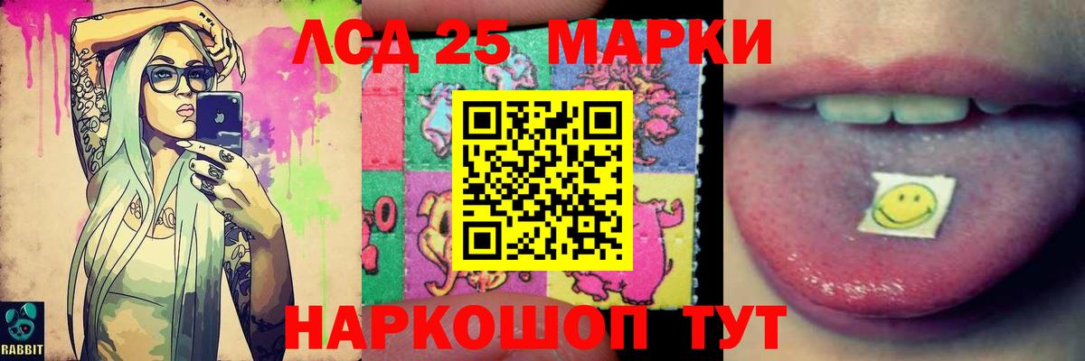 LSD-25 экстази ecstasy Бугуруслан