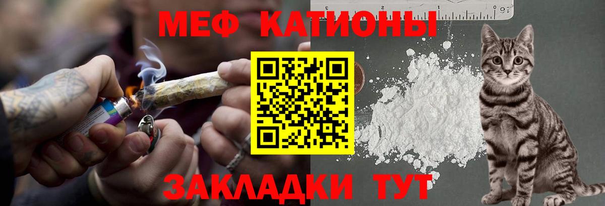 Мефедрон мяу мяу  МЕФ mephedrone  Бугуруслан  Вход с VPN 