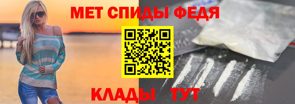 Первитин Декстрометамфетамин 99.9% Бугуруслан