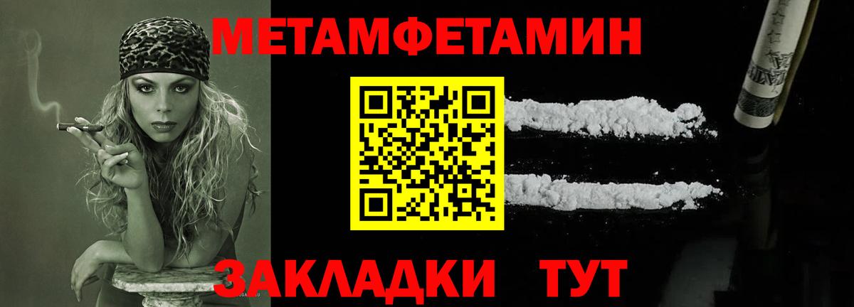 Бугуруслан  Первитин витя  Вход с VPN 