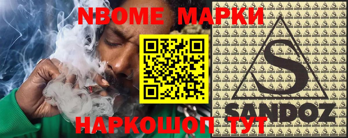 Марихуана  Codein  МДМА  Бугуруслан  ГАШИШ  МЕФ кристаллы  Вход с VPN  Меф МЯУ МЯУ 