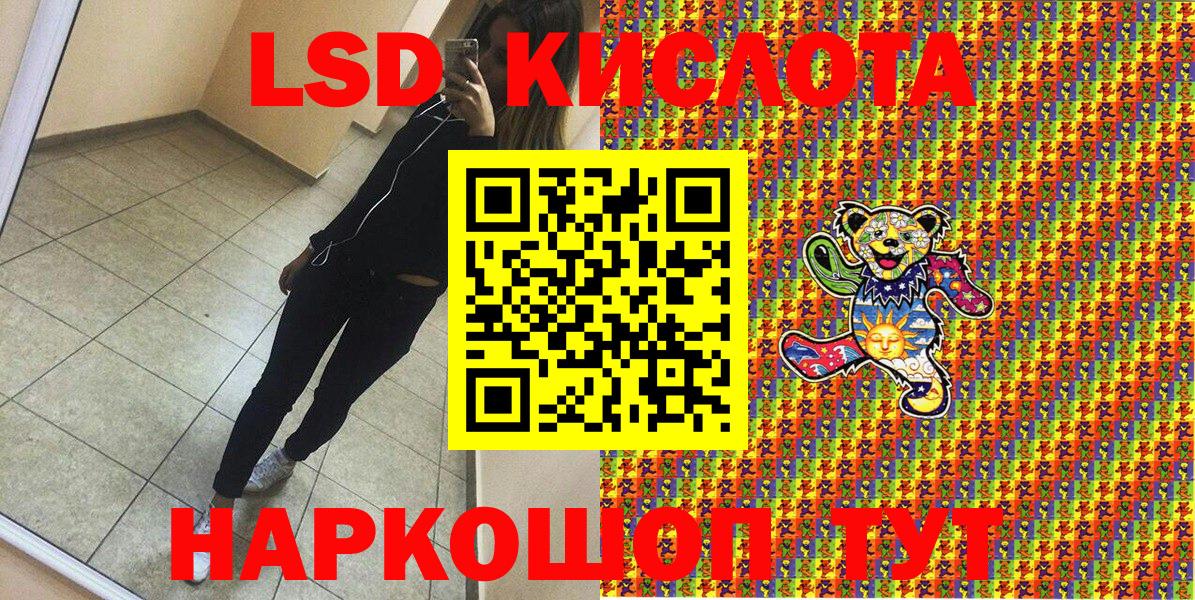 Марки NBOMe 1500мкг Бугуруслан