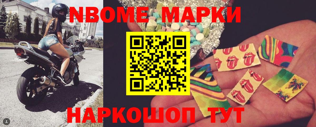 Бугуруслан  дарнет шоп  Вход с VPN  Наркотические марки 1,5мг 