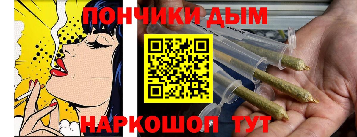 Марихуана семена Бугуруслан